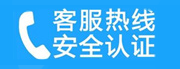 郑东新家用空调售后电话_家用空调售后维修中心